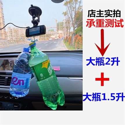 新品行车记录仪支架吸盘式底座任e行360小蚁米凌度捷渡通用固定架