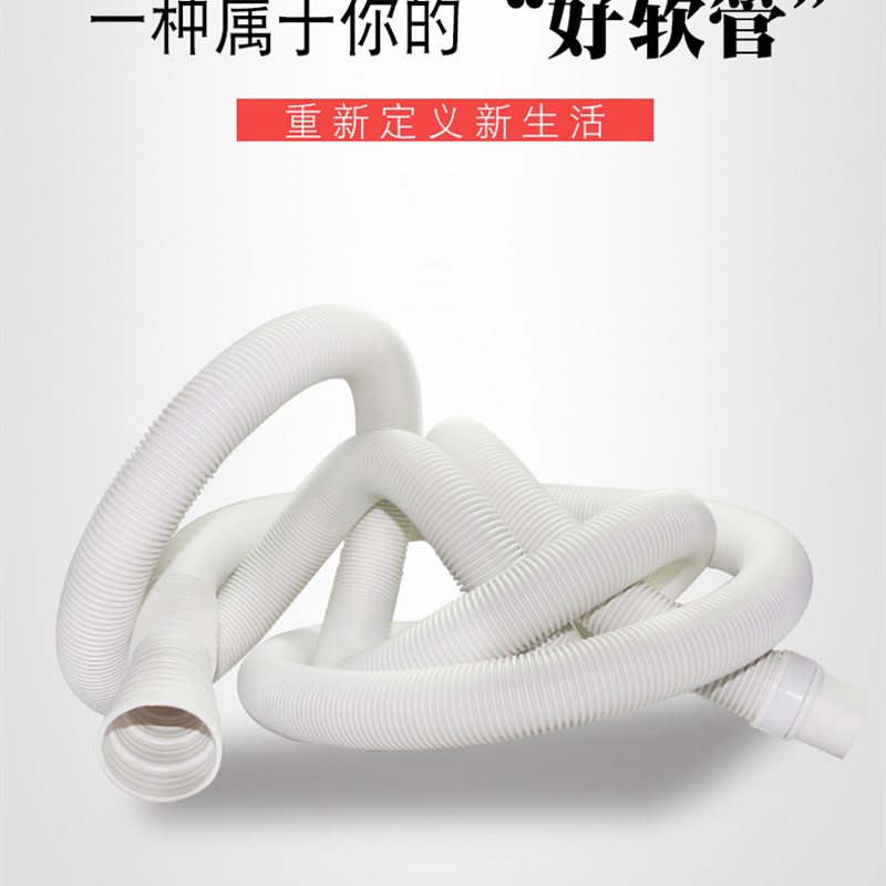 .水槽排水管30 40 mm下水管2寸面盆出水管橡胶波纹软管包邮