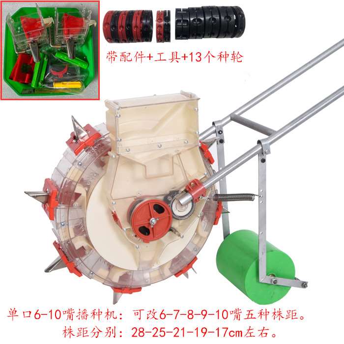 小型玉米播种机稻谷多用手推水稻滚轮覆膜施肥器精量玉米地农用式