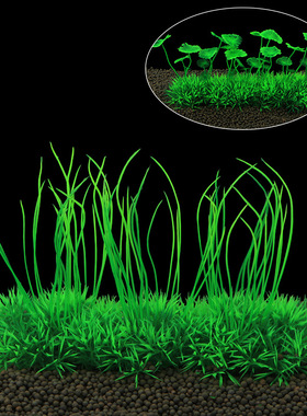 Artificial Aquarium Plants Decoration Fish Tank Water Plant