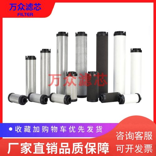 YM系列激光切割喷涂空压机干燥机管道压缩空气精密过滤器滤芯现货