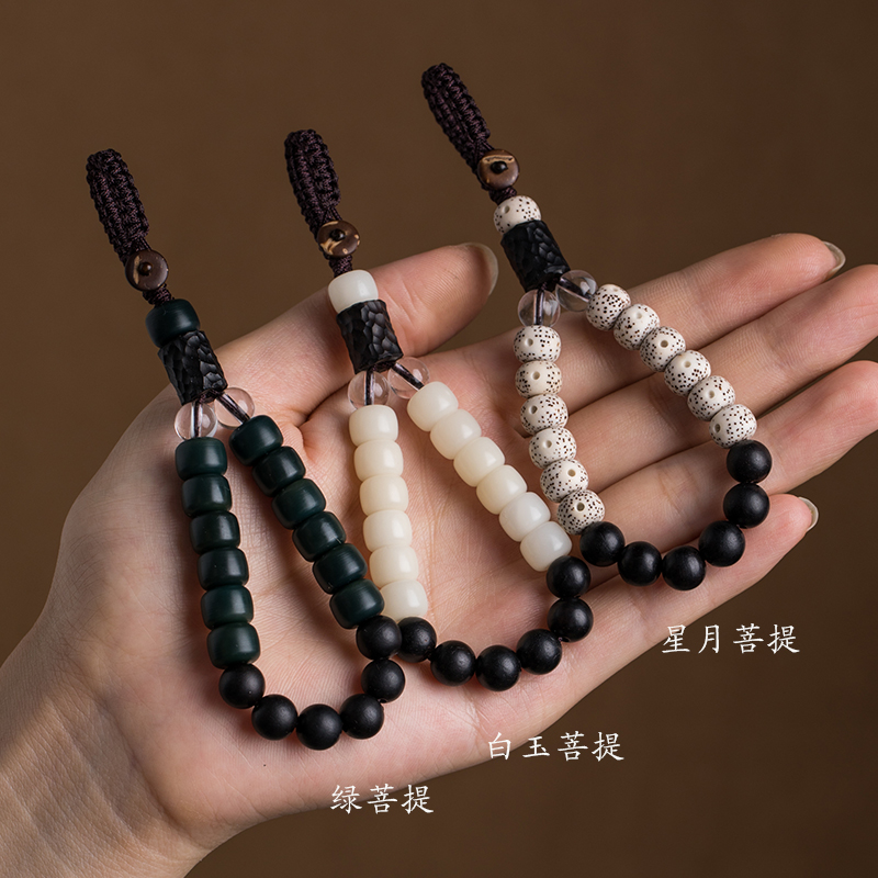 极速天然菩提汽车钥匙扣挂件男女指环手机链绿菩提挂件绳手腕吊坠