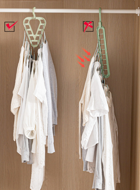 9-Hole Magic Clothes Hanger Closet Organizer Space Saving