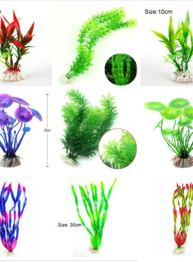 Hot Sale Artificial Aquarium Plant Decoration Fish Tank Subm