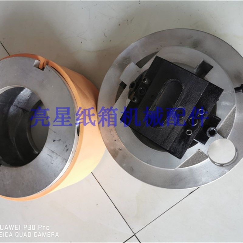 极速纸箱机械配件印刷开槽机纸箱打通气孔手扣模具刀座刀盘
