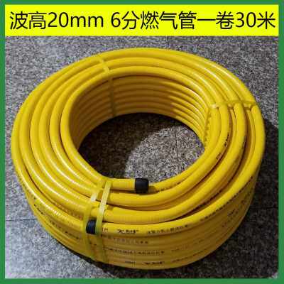 好货新不锈钢燃 波纹g管3分4分5分6分燃气管158 118 68气20波高品