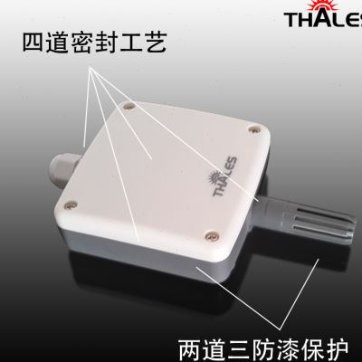 好货温湿度传感器 温湿度变送器 大棚 菌房 养殖场 室外 高湿环境