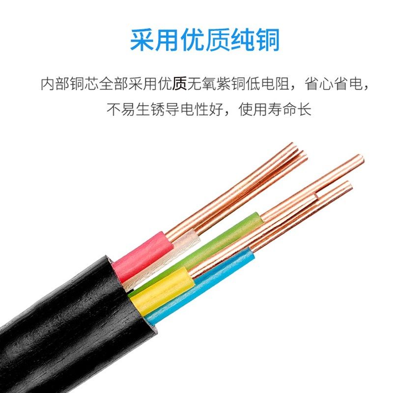 极速国标铜芯YJV电缆线2/3/4/5芯1.5/2.5/4/6/10平方室外铜线电线