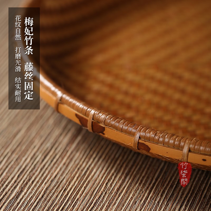 好货大漆手工竹编果盘回纹点心盘客厅家用果篮茶具收纳托盘筐篓