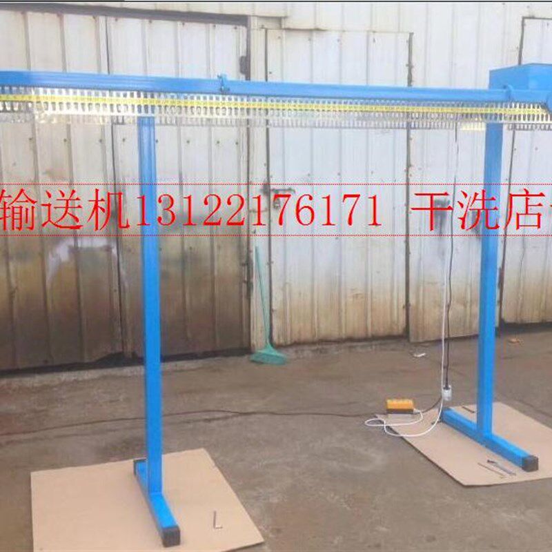 极速308输送机O型衣物输送线 衣服装输送带 传送线 干洗店衣物输