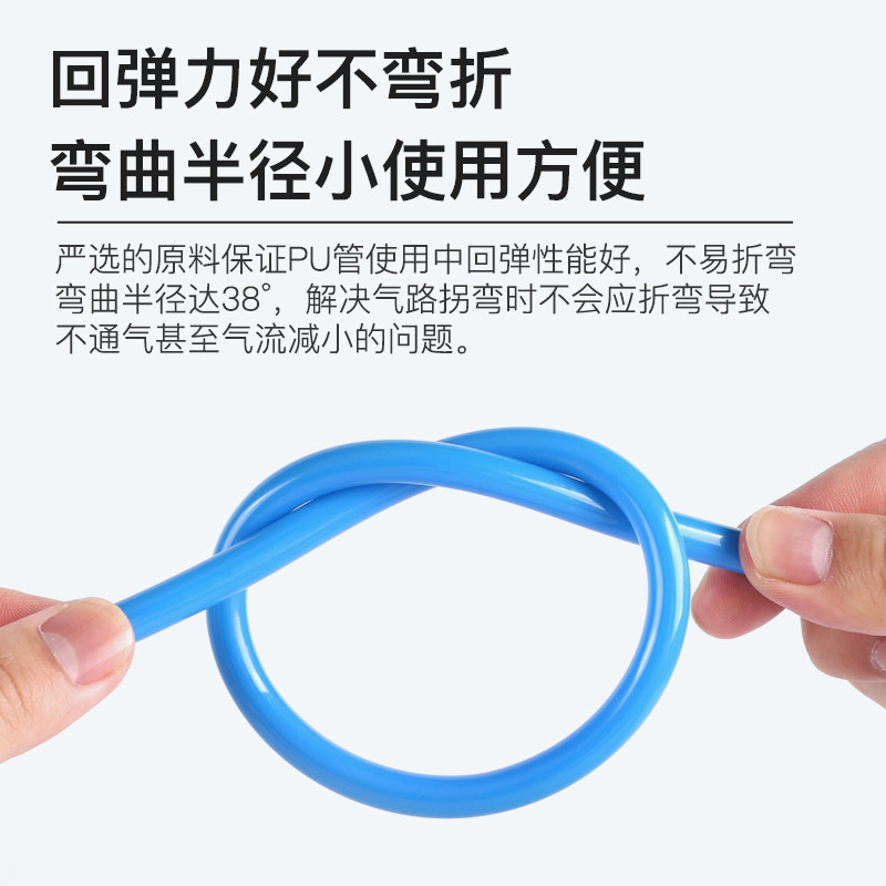 好货气动PU管8mm软管气泵空压机10mm压缩空气透明管子高压气管软