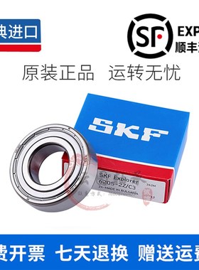 双列角接触轴承 LR5300 LR5301 LR5302 LR5303 LR5304-2Z 2RS1