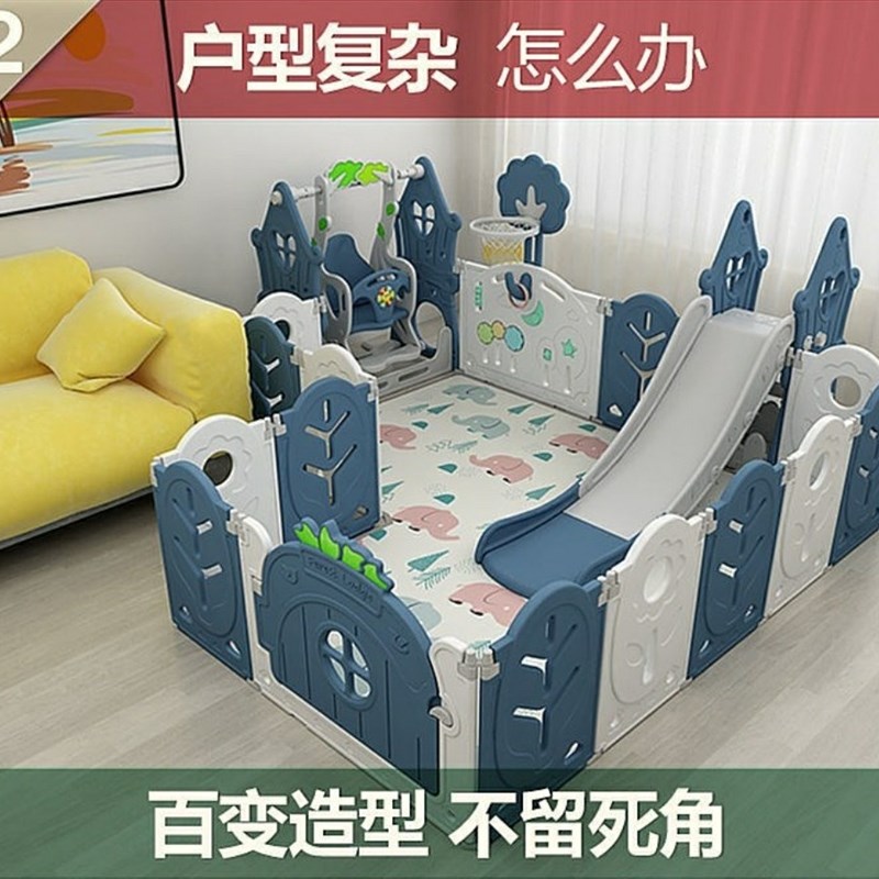 儿童游戏围栏室内家用折叠防护栏宝宝安全栅栏婴儿爬行垫学步围挡