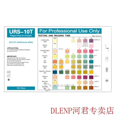 100Pcs URS 10T Easy Use Meter Urine PH Test Strips Convenien