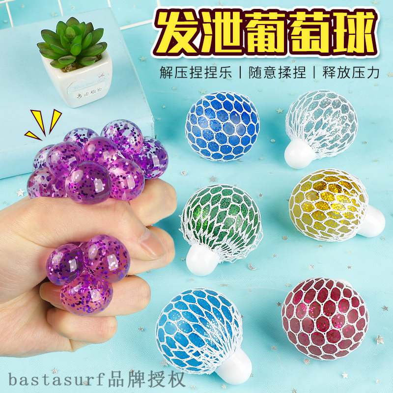 Vent decompression grape ball decompression kneading music