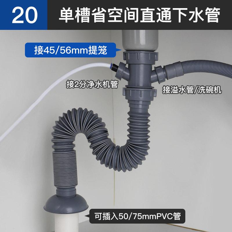 厨房下水管三通接头洗碗机净水器排水管下水道接口对接器