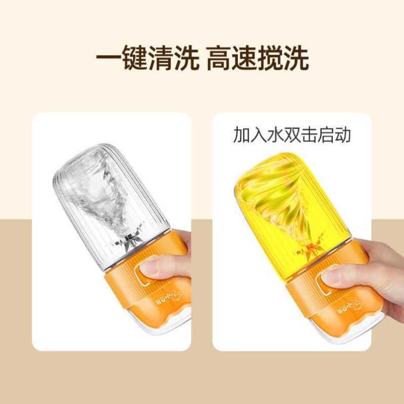 好货小贝可携式榨汁机家用水果小型充电迷你炸果汁机电动学生榨汁