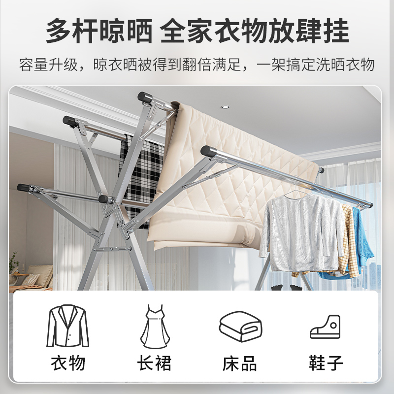 不锈钢晾衣架伸缩落地折叠室内家用阳台晒被子神器简易户外晾衣杆