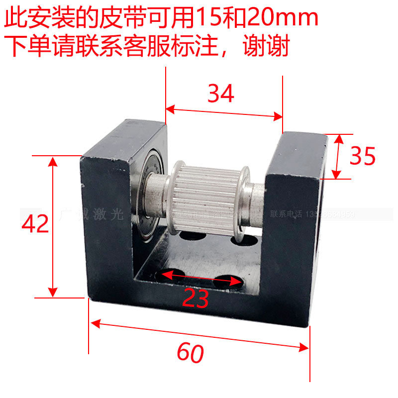 极速通用激光机同步轮座粤铭激光切割雕刻机DIY配件皮带轮轴承传