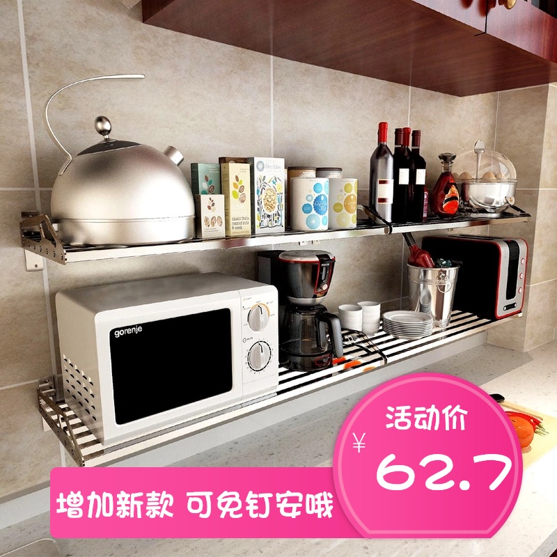 304不锈钢微波炉烤箱架厨房置物架壁挂式厨具卧室书房墙上收纳架