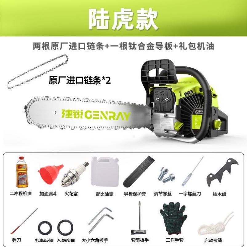 好货2021大i功率油锯油锯伐木锯便携园林链锯园林锯锯条汽油链条