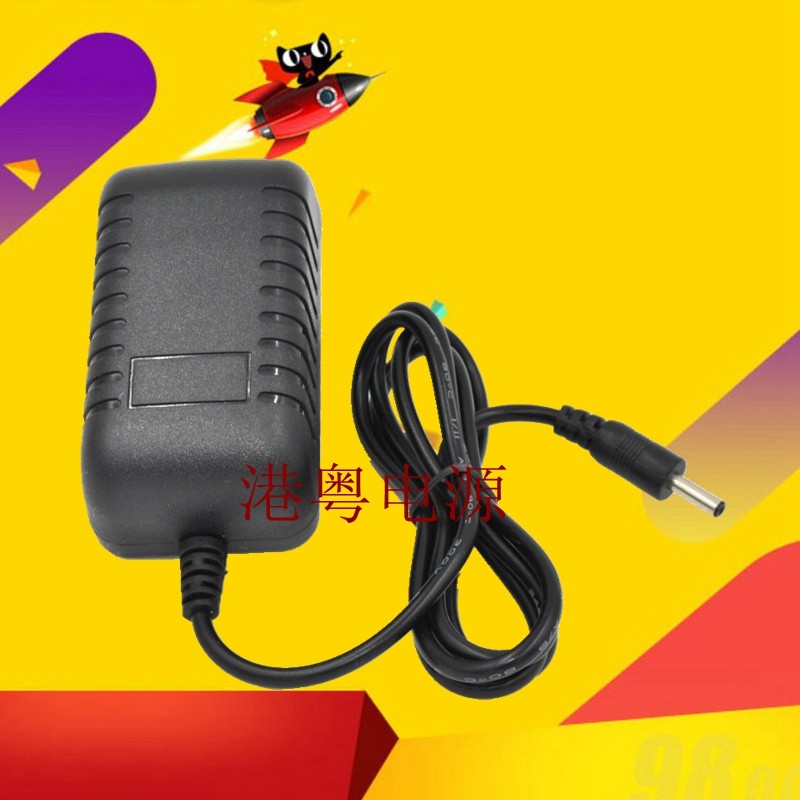 Jumper中柏EZbook2 314.1英寸超薄笔记本电脑12V3A充电器 电源线