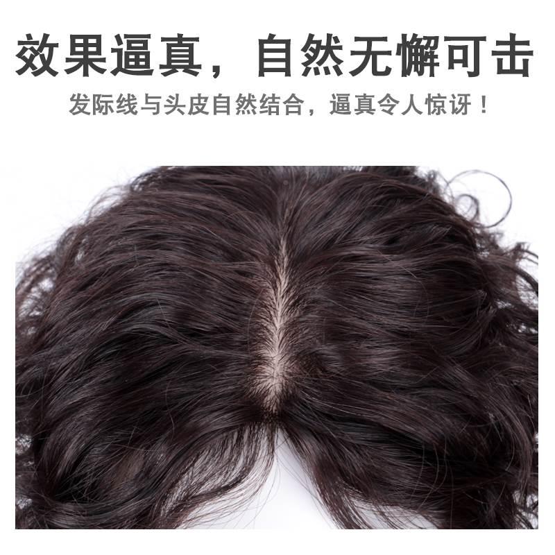 好货l织头顶假手发片真发发片蓬卷发补发片隐松形刘海片遮白假发