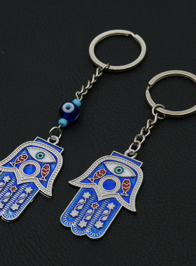 Turkish Blue Eivl Eye Hamsa Hand Keychain Key Ring For