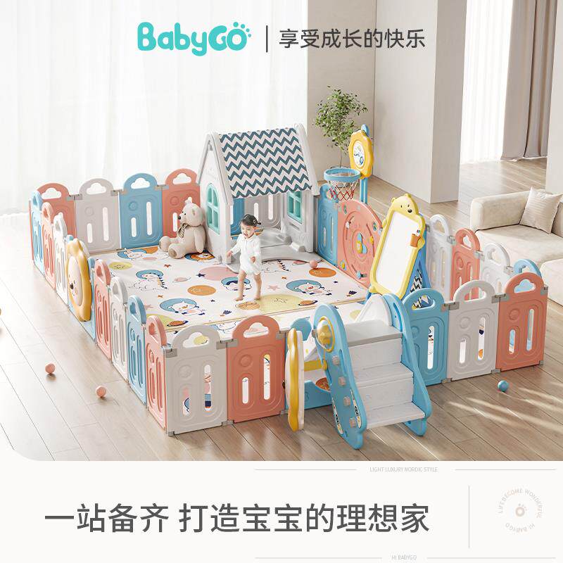 BG3002babgo太狮游戏围防护栏栏婴儿宝宝y围栏爬行学步爬阳行垫室