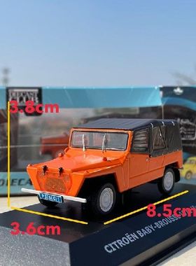 1:43 Scale Citroen Off-Road SUV Alloy Classic Car Model Diec