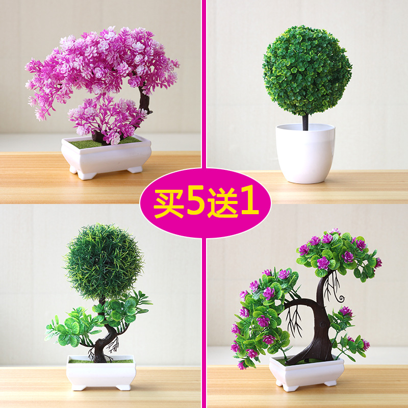 欧式仿真干花客厅家居摆设盆栽套装饰品摆件室内餐桌茶几塑料假花