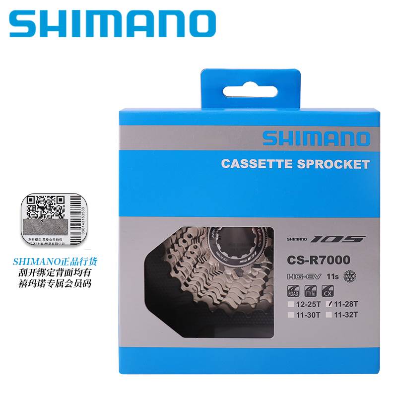 山地公路自行车通用6旋飞7齿轮8/9/10/11卡式24飞轮27/30速