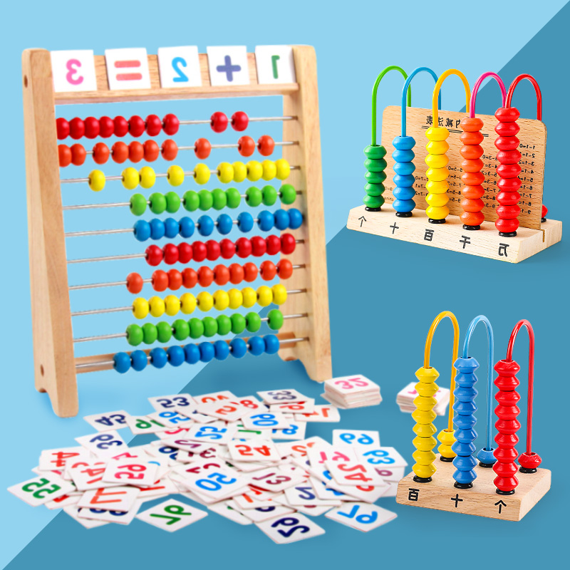 数数棒儿童算术数学教具幼儿园小学生一年级计数器加减法算数小棒
