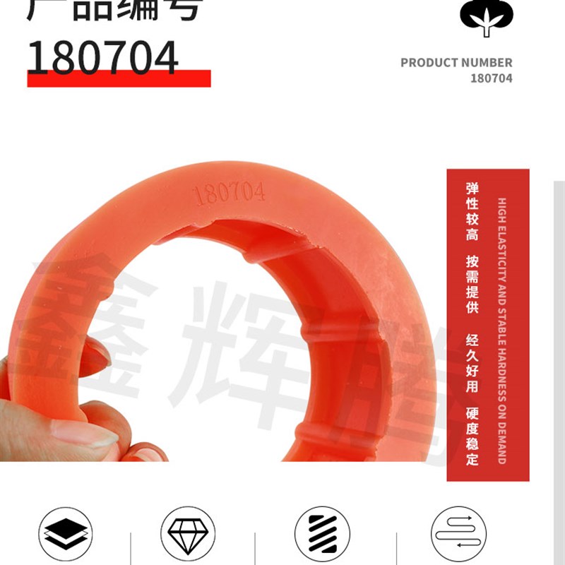 锋驰自动啤机送纸轮180704平压平自动模切机进口胶前缘红色