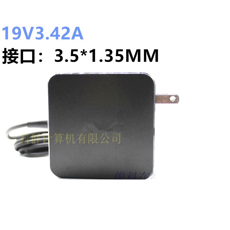 原装华硕 X540LS4200U S406U笔记型电脑充电源配接器线19V 2.37A