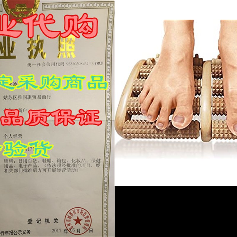 TheraFlow Dual Foot Massager Roller (Large). Relieve Plan