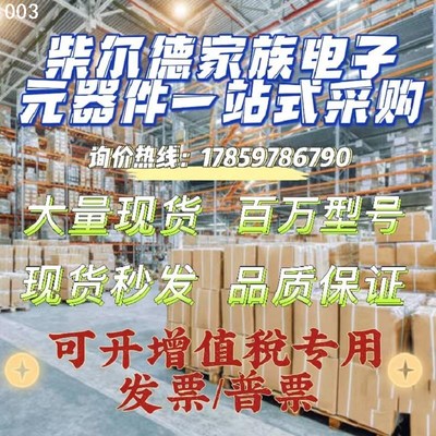 *现货销售*西屋OVATION模块1C31233G04 现货IC31233G04