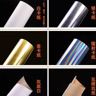 厂包装 定制化妆品彩盒印刷打 盒定做白卡纸产品盒子订做小批量包装