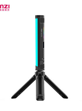 ulanzi优篮子VL110磁吸RGB全彩棒灯三脚架套装可携式手持补光灯棒