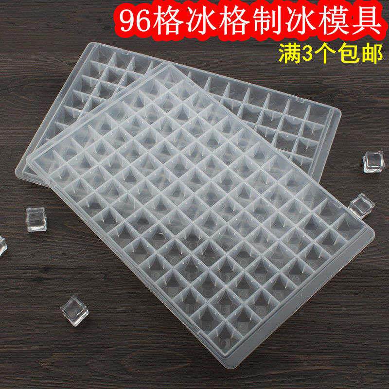 冰块模具 小格款冰箱内置制冰盒冰块模具易取冰块储存盒密封冷冻