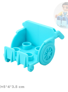 Big Building Blocks Accessories Rocking Horse Guitar Lithotr