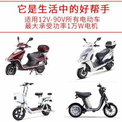 好货爆品稳车发电机增程器静0V6音续航动D压器爬坡72V边跑边充电