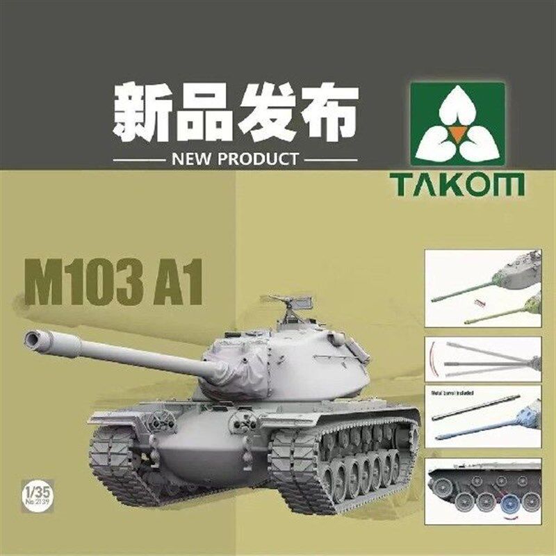 Takom 2139 1/35 scale M103 A1 tank model kit