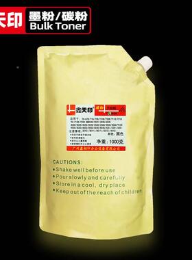 新品适用瓷3212i碳粉TaK7128粉盒 TASKlfa 3221TSZi 巴川添加墨京