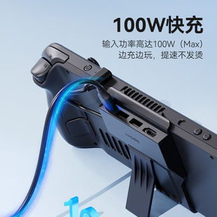 海备思SteamDeck扩展坞底座SteamDeck拓展坞基座配件便携支架掌机