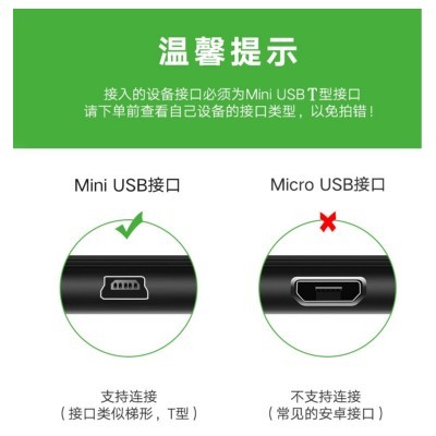 CUBE酷比魔方MP3/MP4 H700PRO C6 B18HDS H500HDA数据线充电器