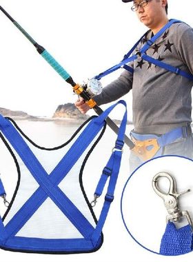 Professional Fishing Vests Stand Up Fighting Belt Shoulder