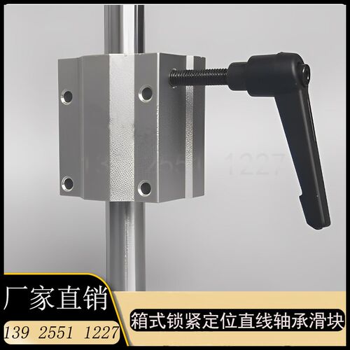 好货箱式锁紧定位直线轴承滑块SC10/12/16/20/25/30/35/40UU轴套