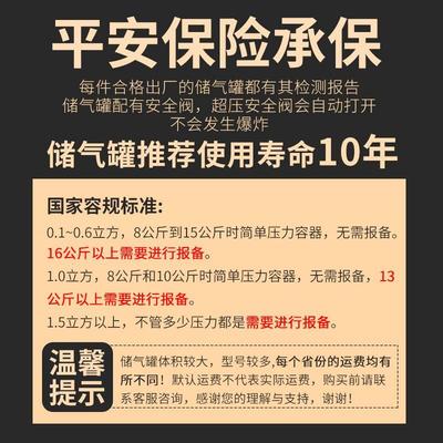 储气罐0.3/0.6/1/2立方罐空压储机气泵压力8/0/13小型缓冲1罐气筒