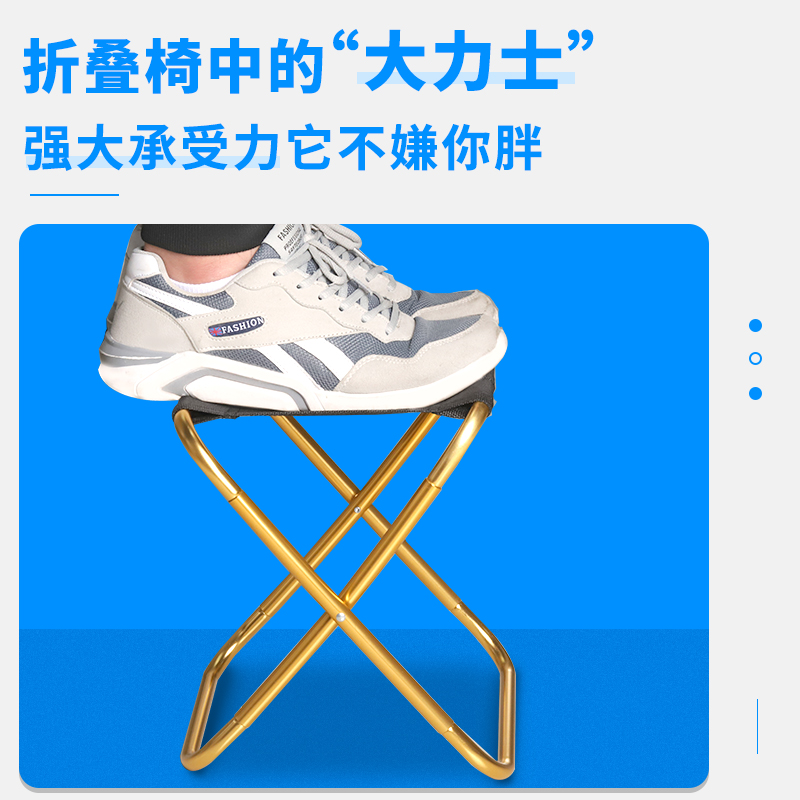 折叠小凳子休闲家用小板凳超轻便携式椅子靠背钓鱼装备户外小马扎
